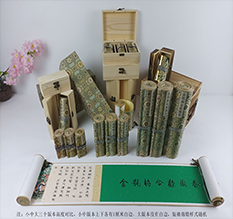 类乌齐胡也佛金瓶梅秘戏图3卷-小中大三版